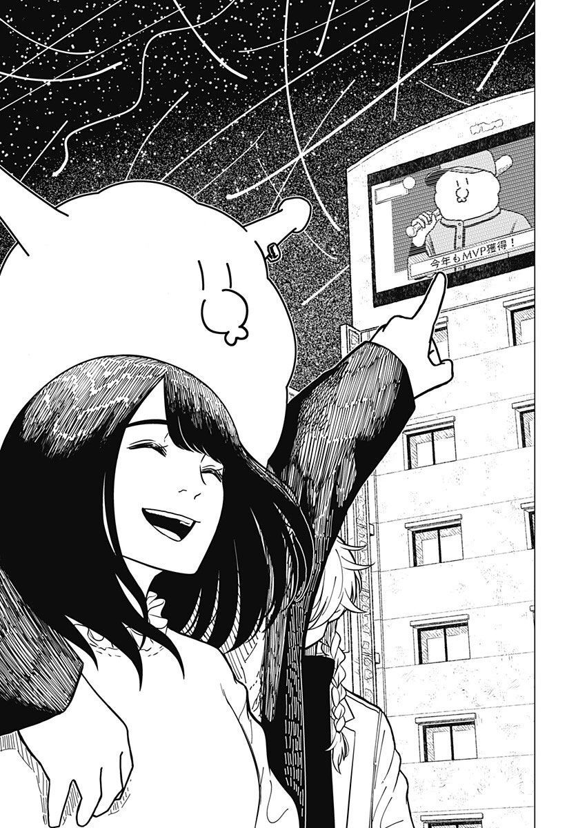 Drama Queen - Chapter 1 - Page 4