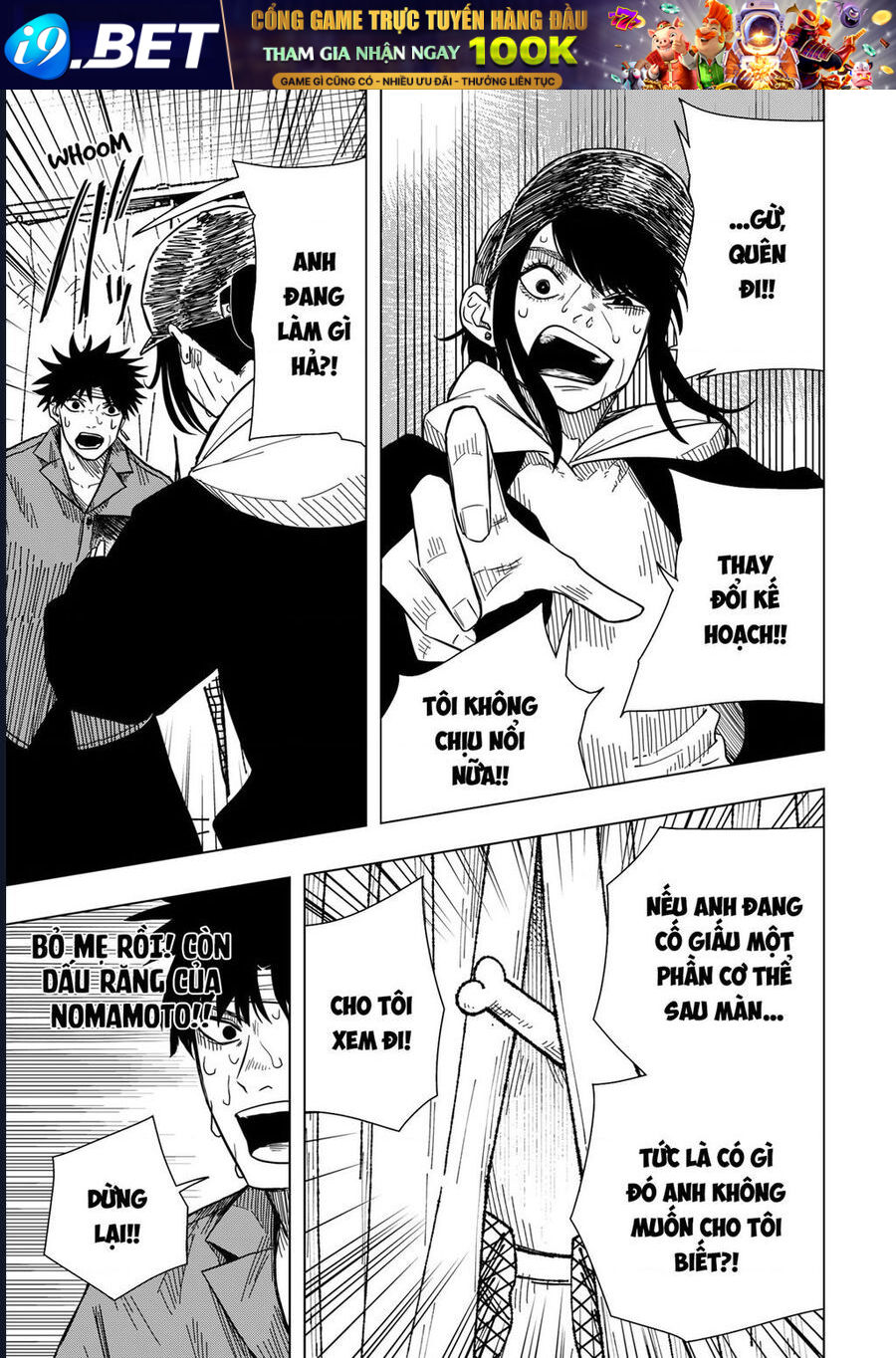 Drama Queen - Chapter 15 - Page 13