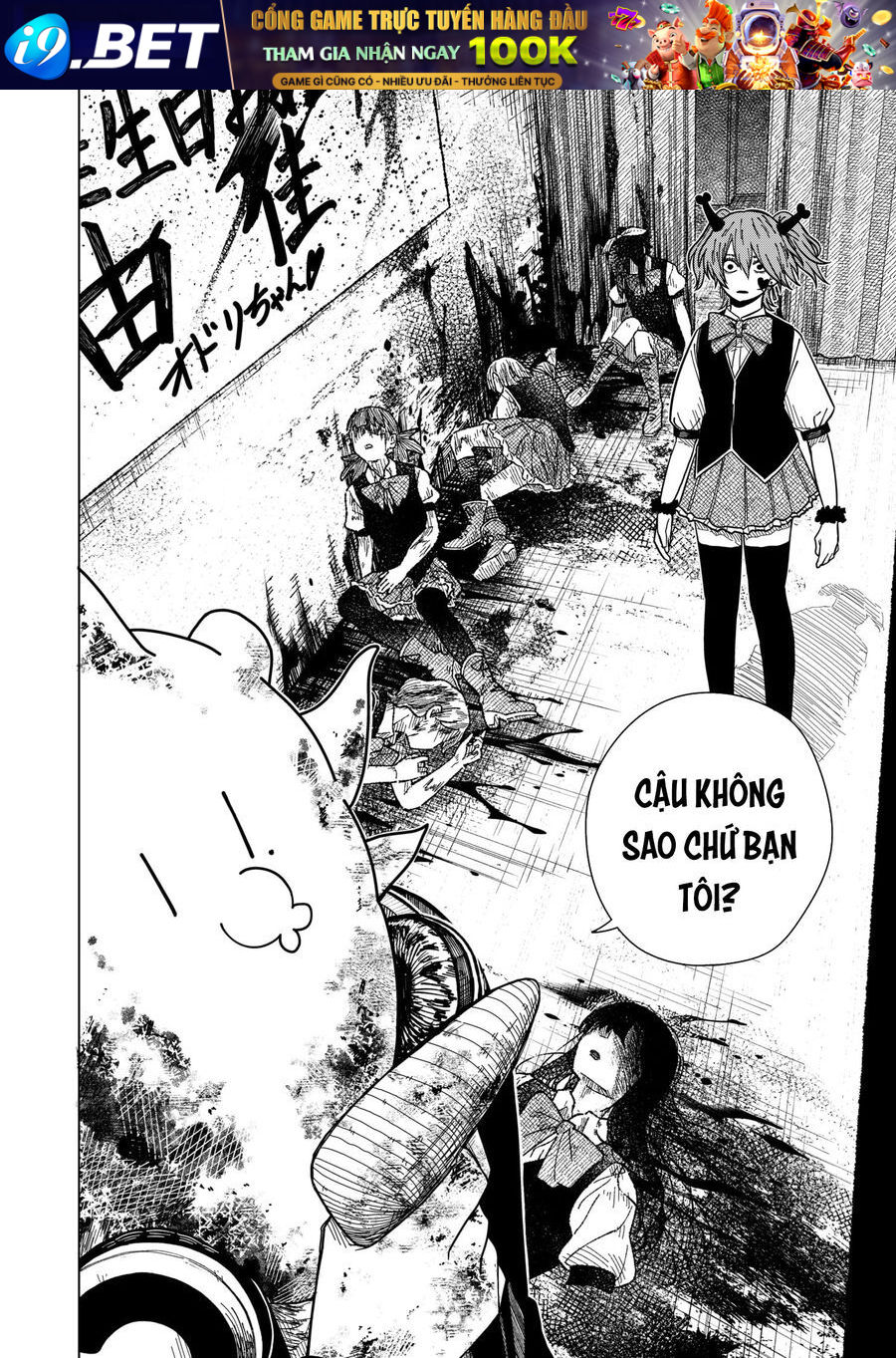 Drama Queen - Chapter 20 - Page 6