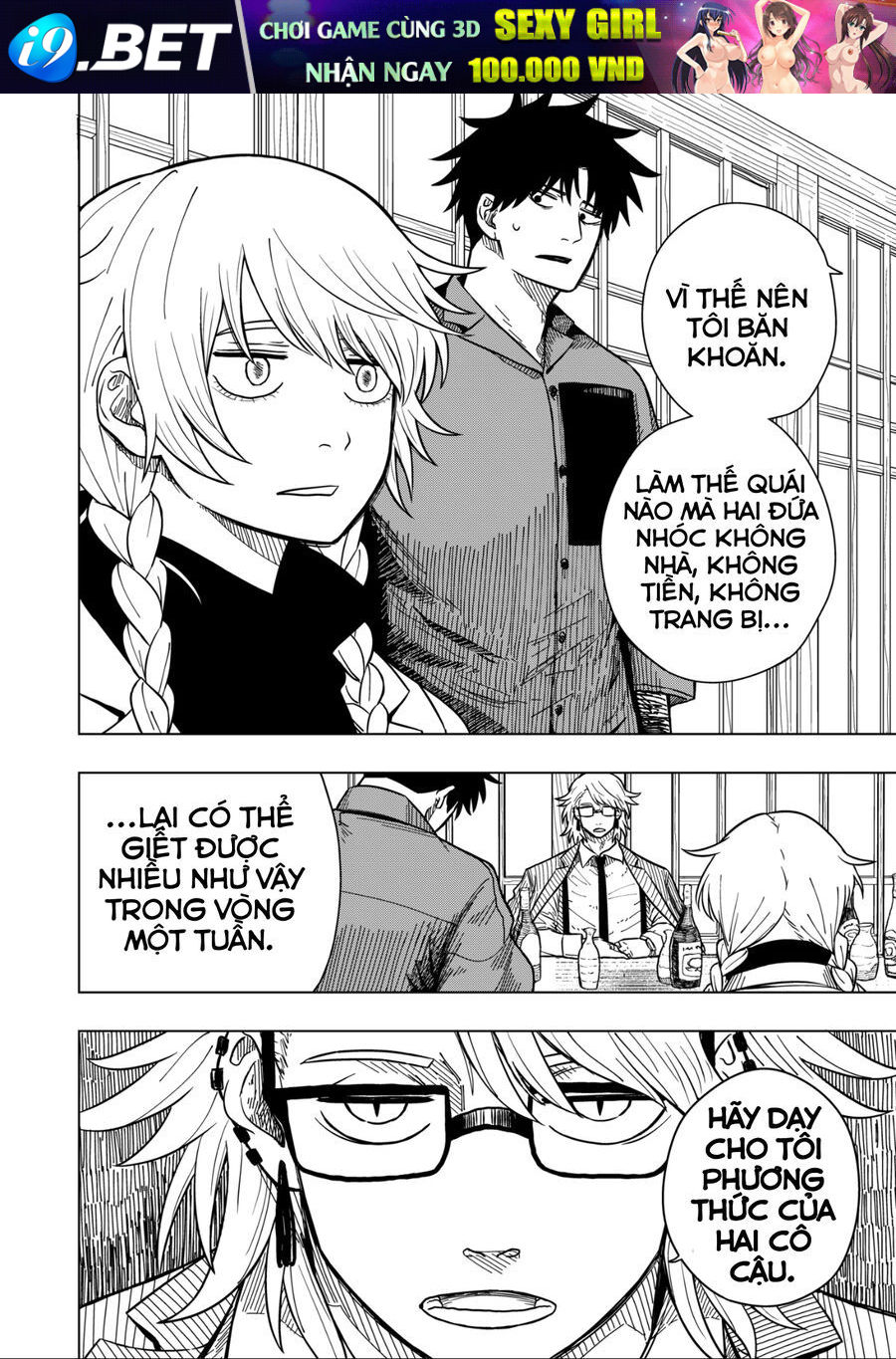 Drama Queen - Chapter 3 - Page 13