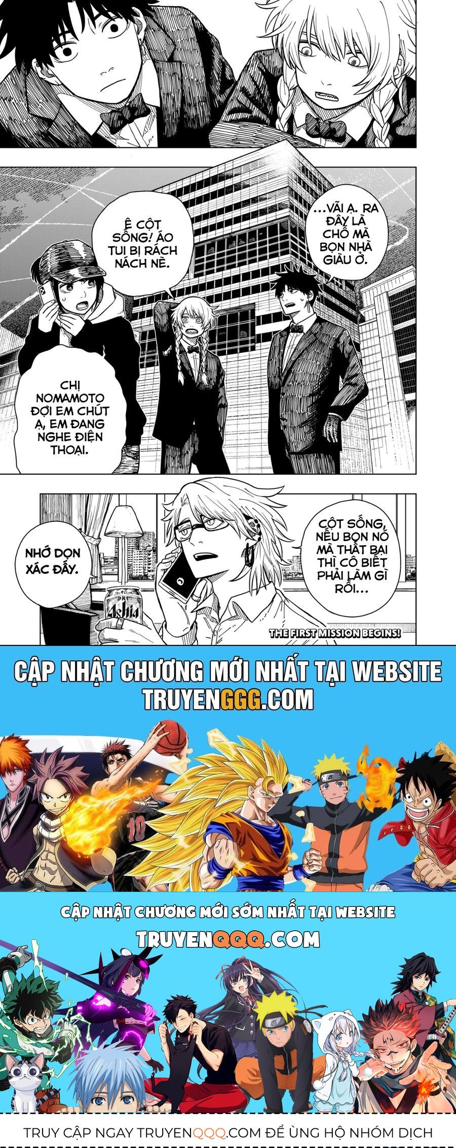 Drama Queen - Chapter 3 - Page 23