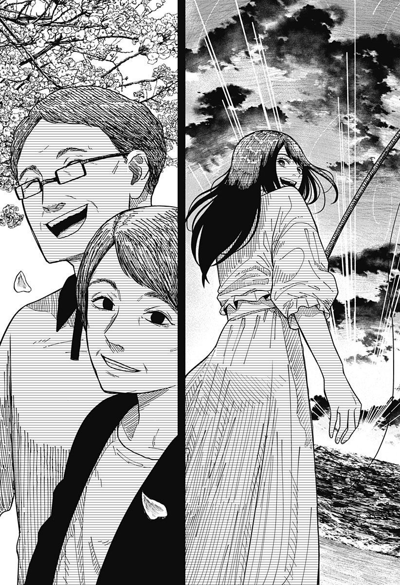 Drama Queen - Chapter 5 - Page 17