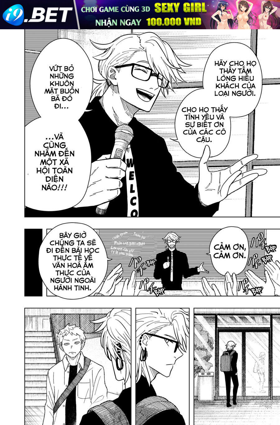 Drama Queen - Chapter 9 - Page 16