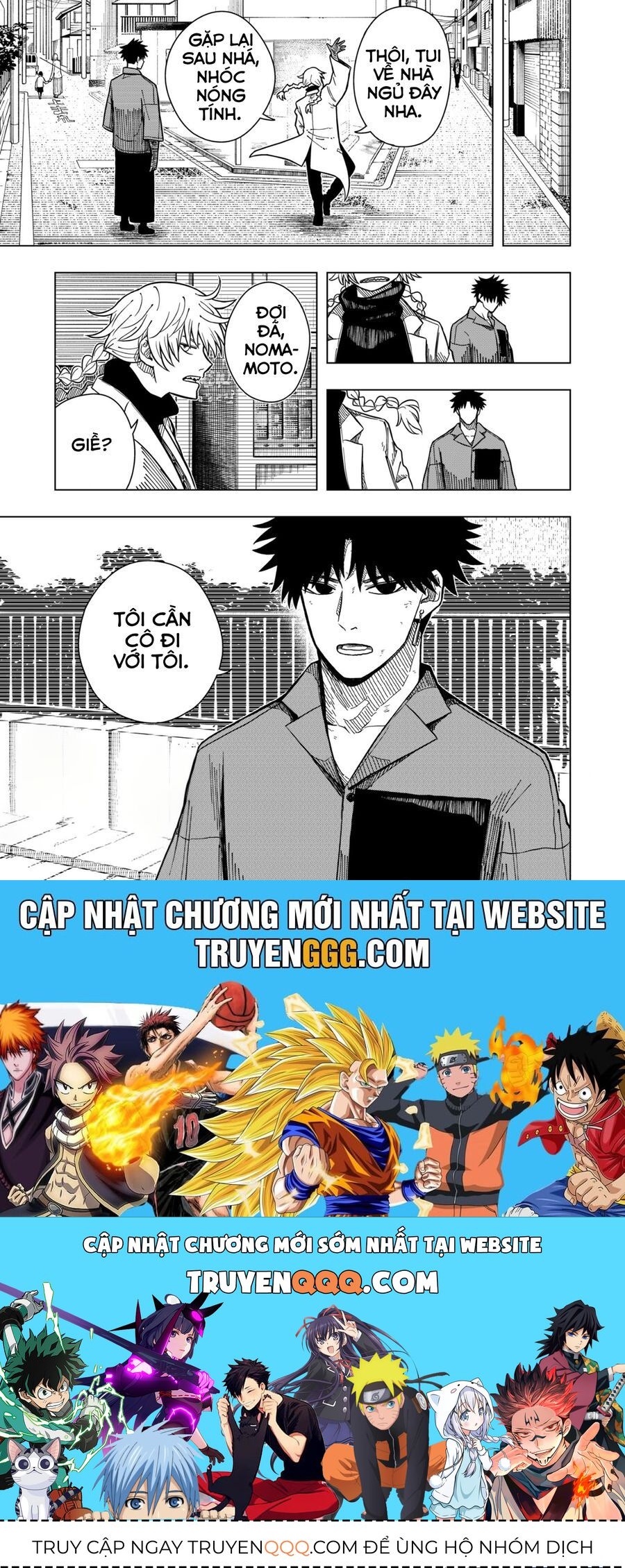 Drama Queen - Chapter 9 - Page 19