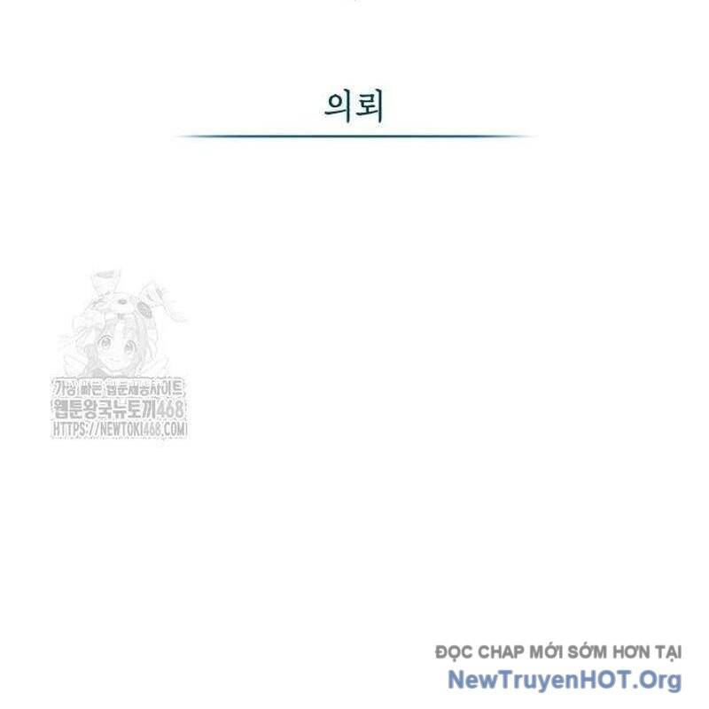 Đứa Con Có Vấn Đề Của Ma Tháp - Chapter 22 - Page 229