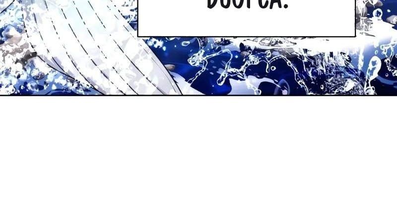 Đứa Con Có Vấn Đề Của Ma Tháp - Chapter 23 - Page 131