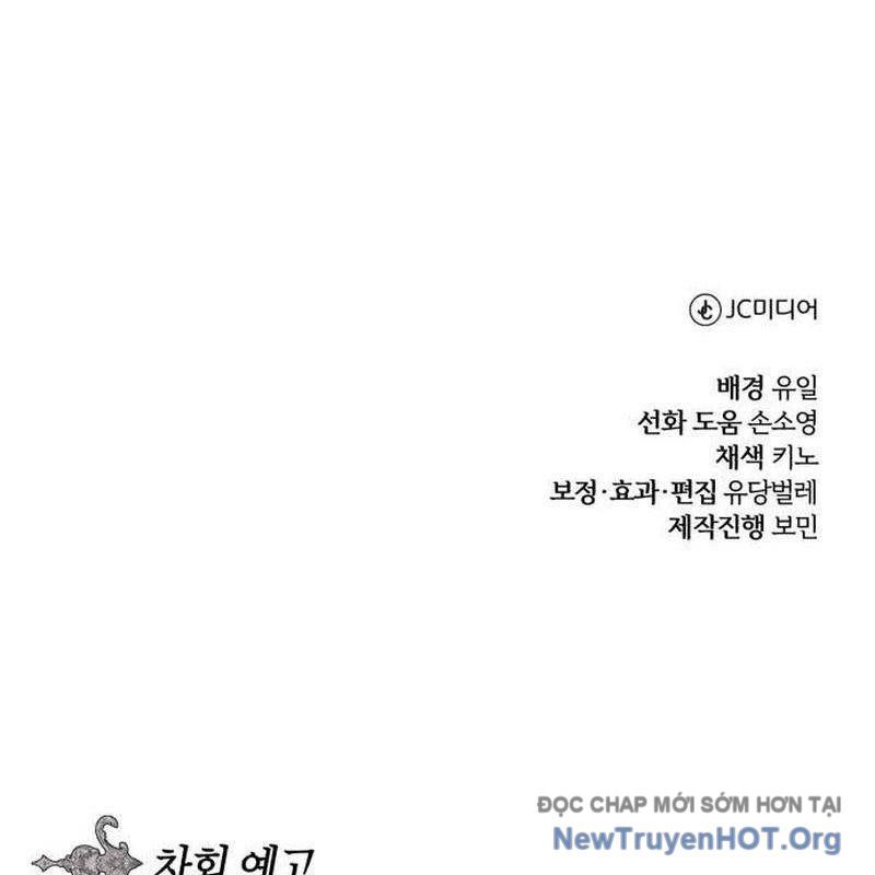 Đứa Con Có Vấn Đề Của Ma Tháp - Chapter 26 - Page 247