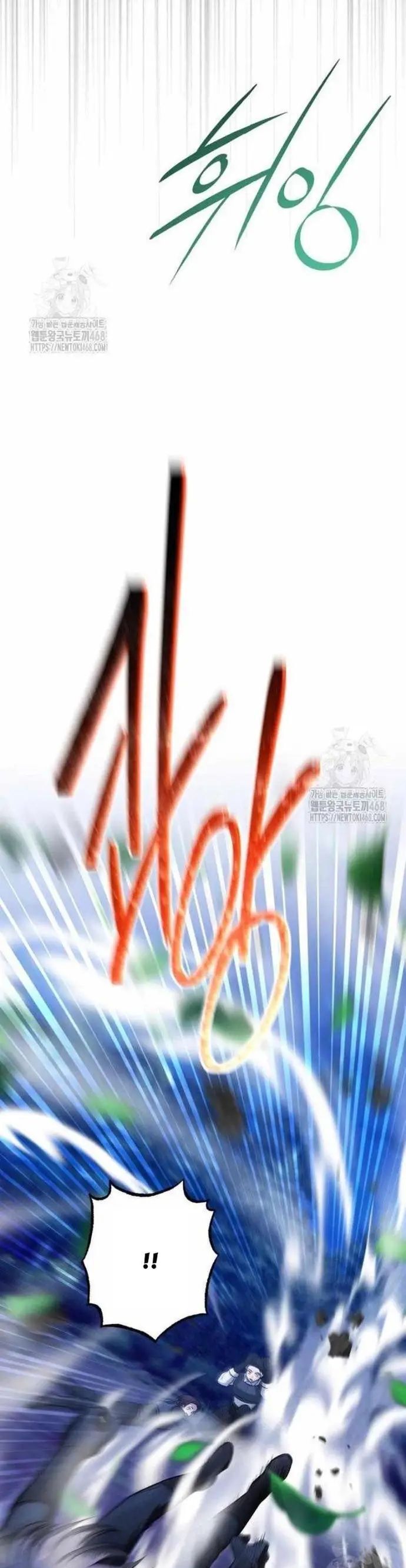 Đứa Con Có Vấn Đề Của Ma Tháp - Chapter 31 - Page 4