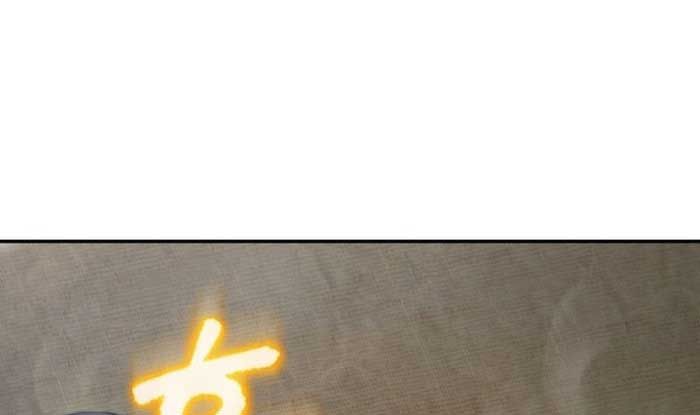 Tiểu Công Tử Của Ân Hạ Thương Đoàn			 - Chapter 29 - Page 64