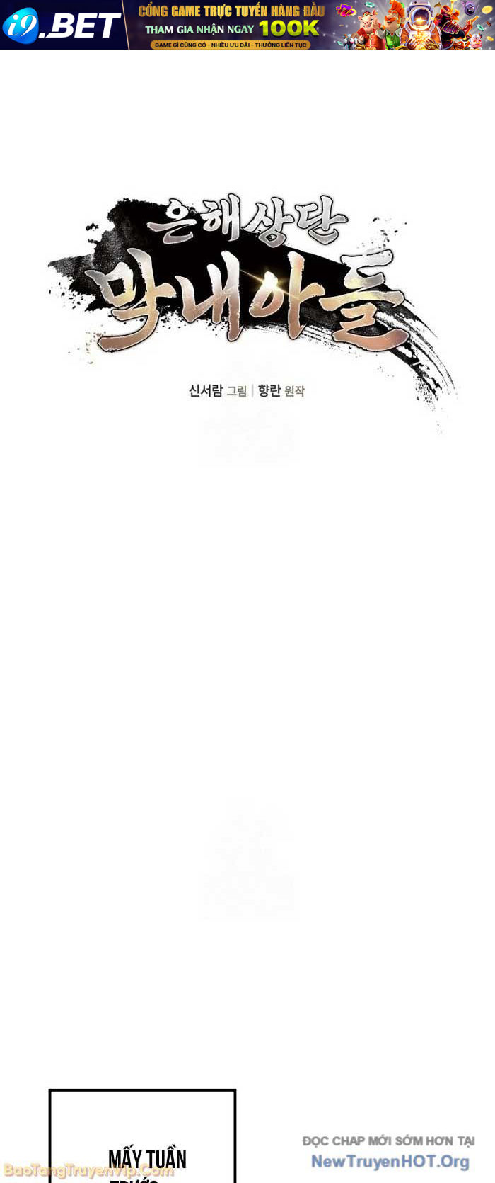 Tiểu Công Tử Của Ân Hạ Thương Đoàn			 - Chapter 31 - Page 6