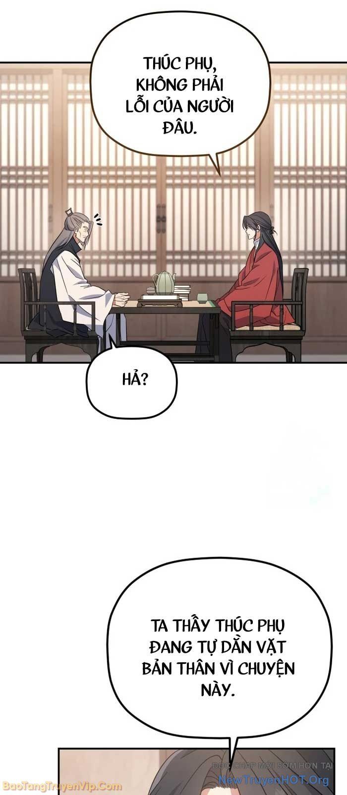 Tiểu Công Tử Của Ân Hạ Thương Đoàn			 - Chapter 32 - Page 6