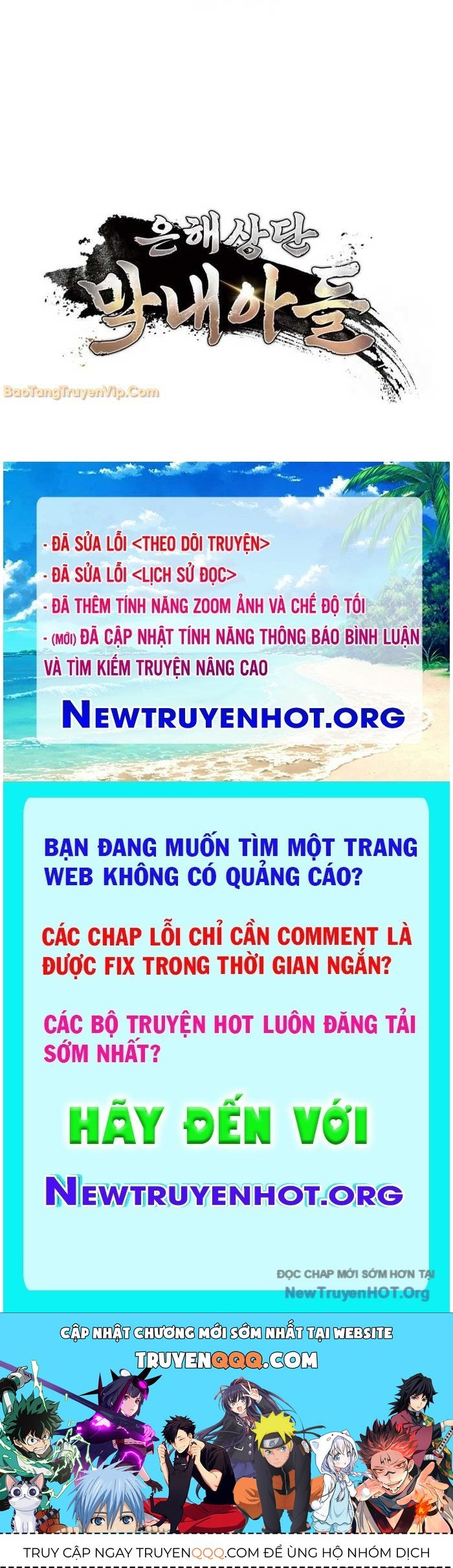 Tiểu Công Tử Của Ân Hạ Thương Đoàn			 - Chapter 32 - Page 74
