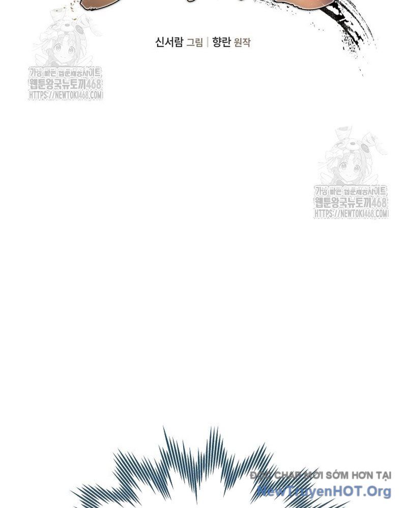 Tiểu Công Tử Của Ân Hạ Thương Đoàn			 - Chapter 33 - Page 24