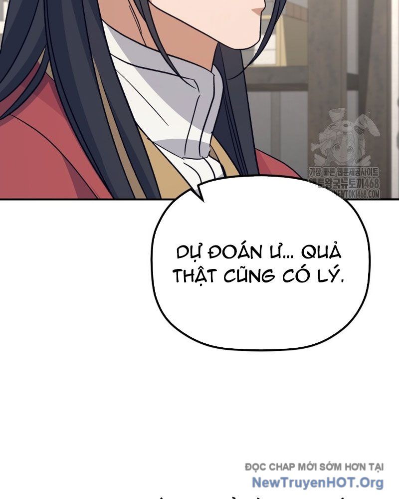 Tiểu Công Tử Của Ân Hạ Thương Đoàn			 - Chapter 33 - Page 74