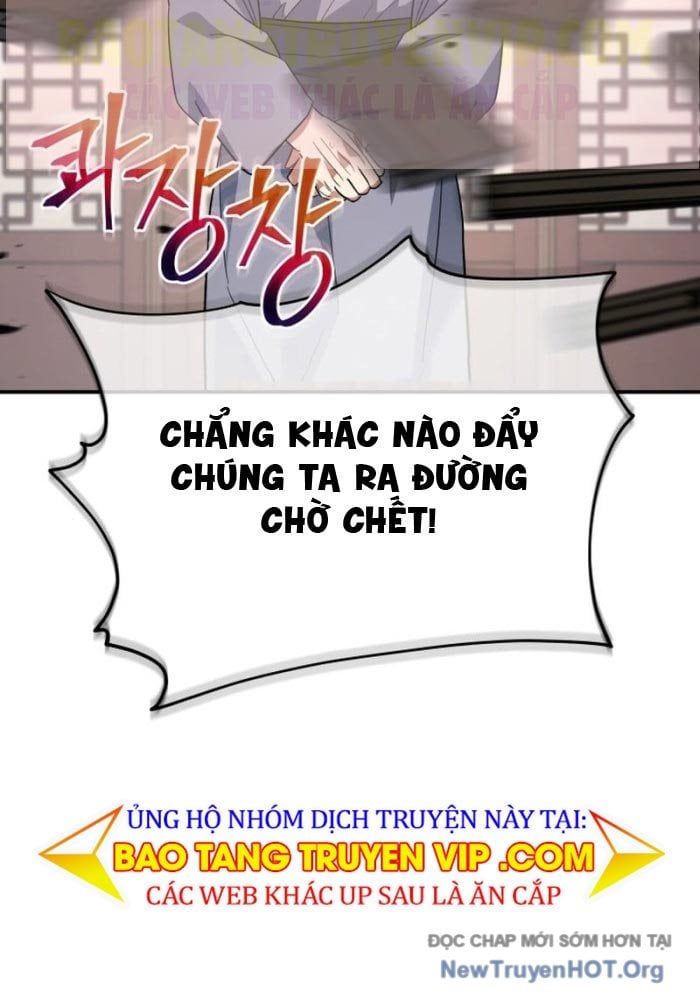 Tiểu Công Tử Của Ân Hạ Thương Đoàn			 - Chapter 34 - Page 14