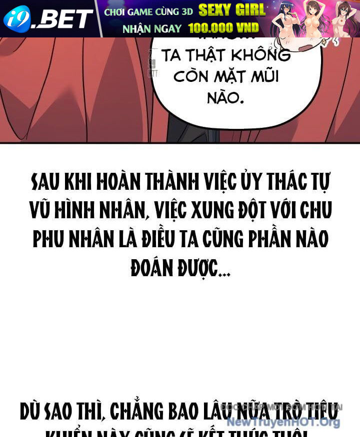 Tiểu Công Tử Của Ân Hạ Thương Đoàn			 - Chapter 37 - Page 72
