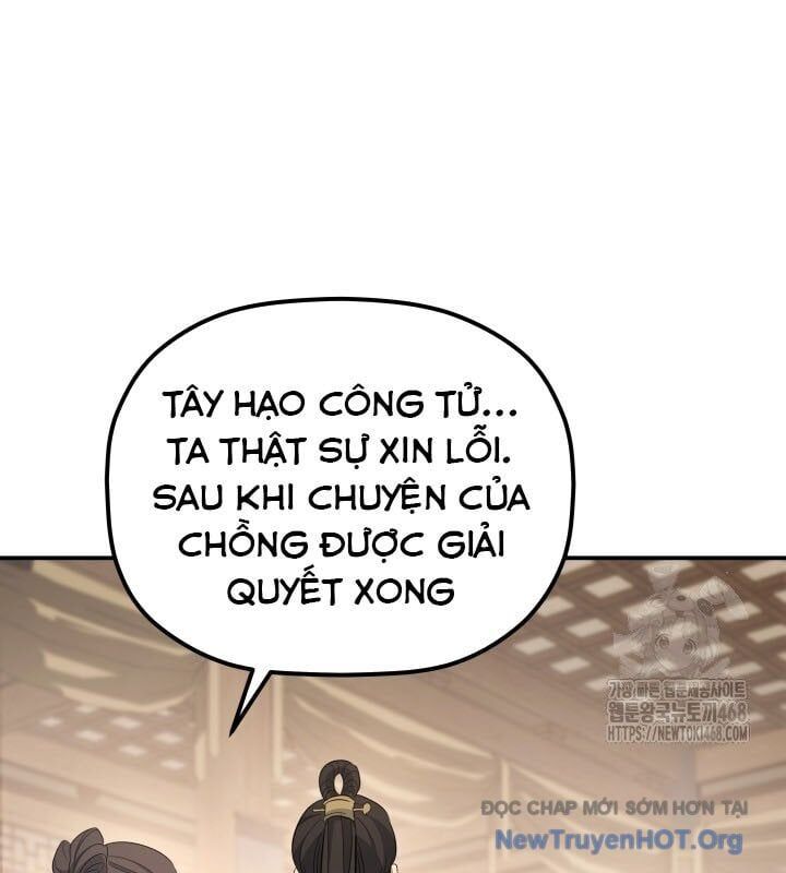 Tiểu Công Tử Của Ân Hạ Thương Đoàn			 - Chapter 37 - Page 74
