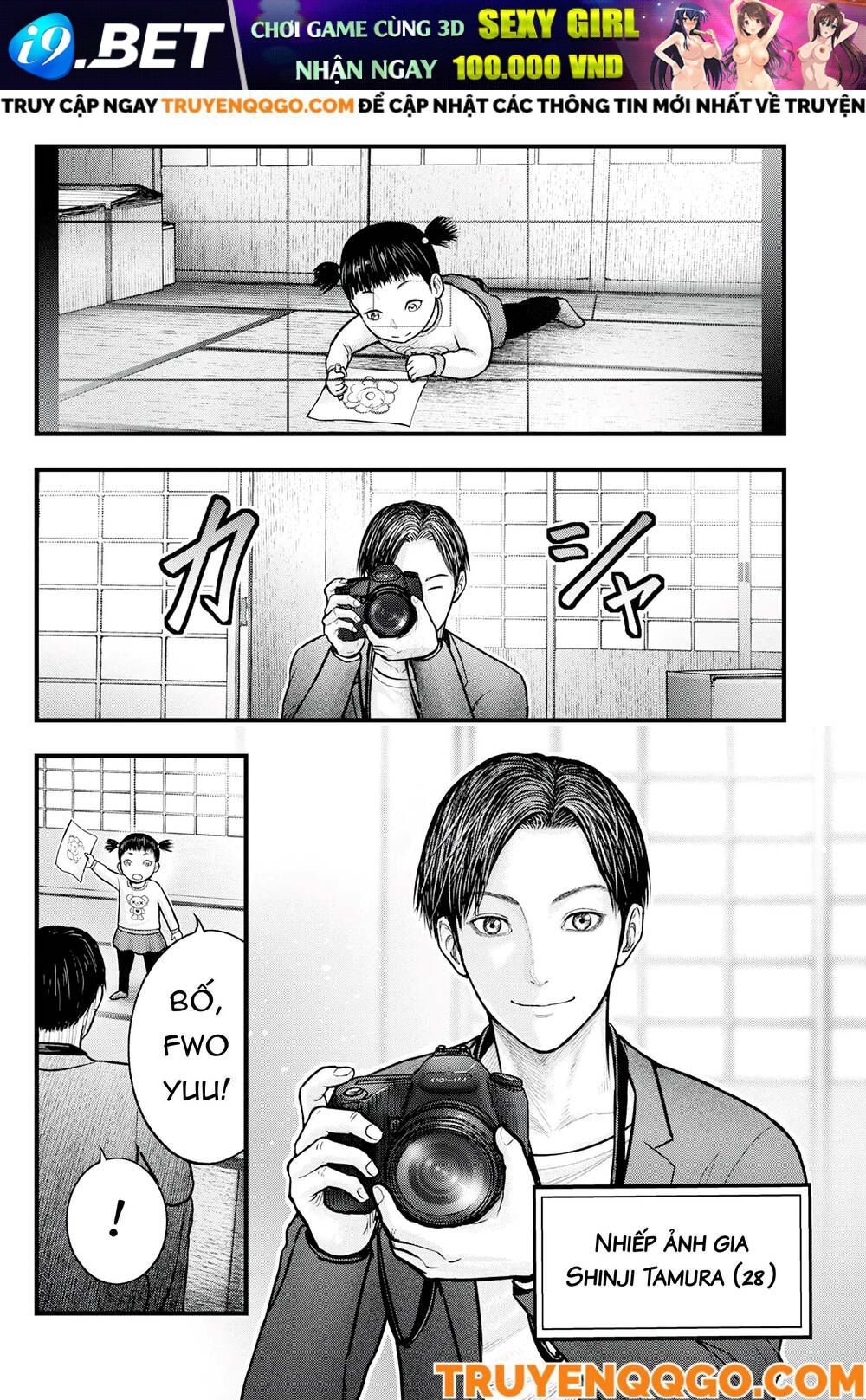 Cá Koi Nishiki - Chapter 1 - Page 4