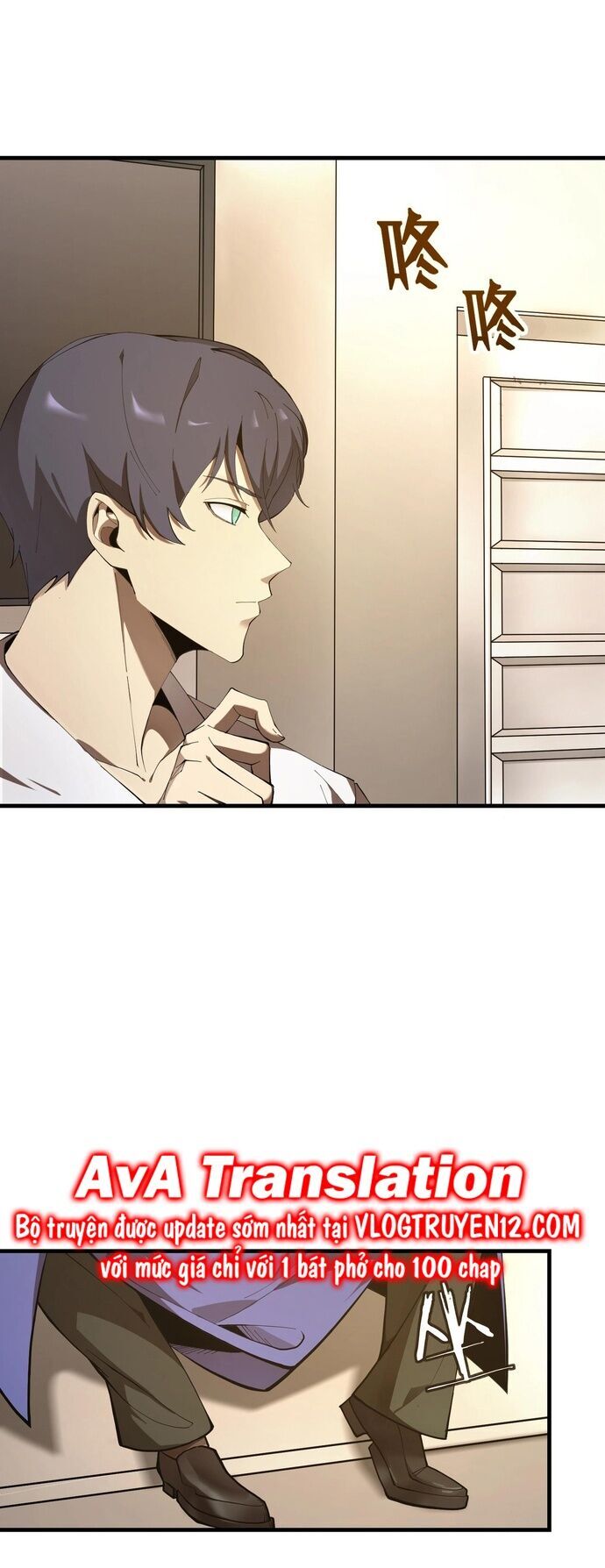 Thánh Hiệp Sĩ Cấp SSS - Chapter 17 - Page 12