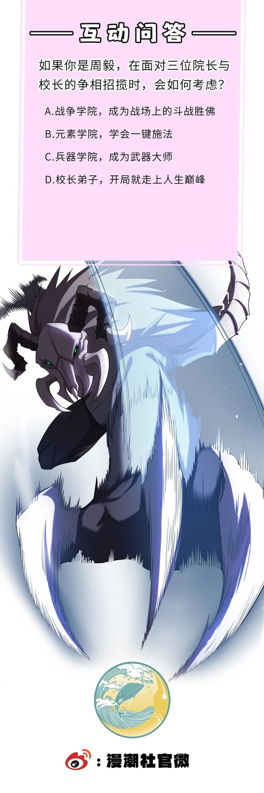 Thánh Hiệp Sĩ Cấp SSS - Chapter 21 - Page 58