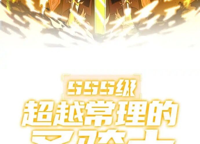 Thánh Hiệp Sĩ Cấp SSS - Chapter 22 - Page 5