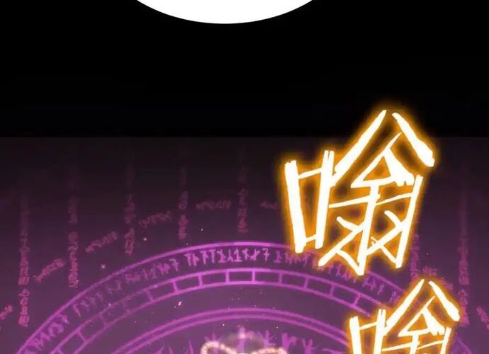 Thánh Hiệp Sĩ Cấp SSS - Chapter 22 - Page 74