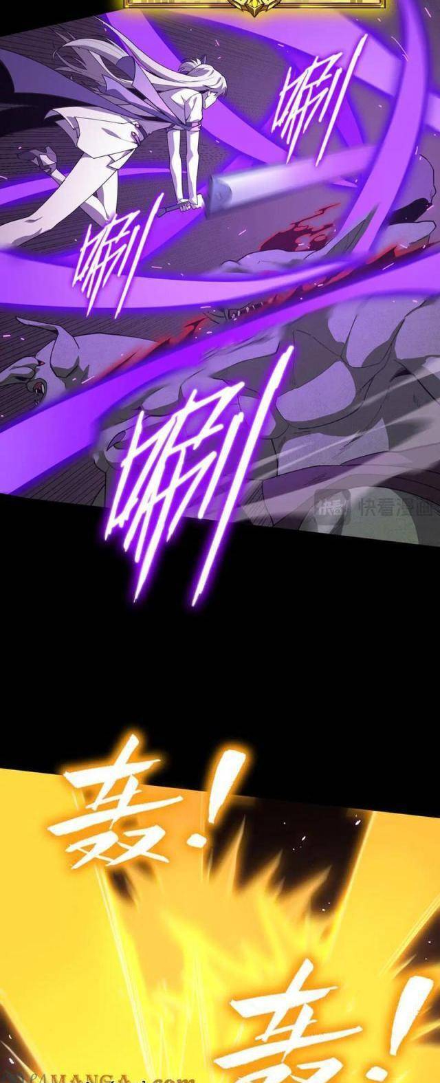 Thánh Hiệp Sĩ Cấp SSS - Chapter 30 - Page 21