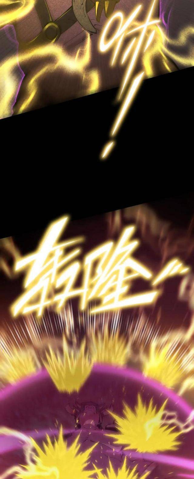 Thánh Hiệp Sĩ Cấp SSS - Chapter 30 - Page 39