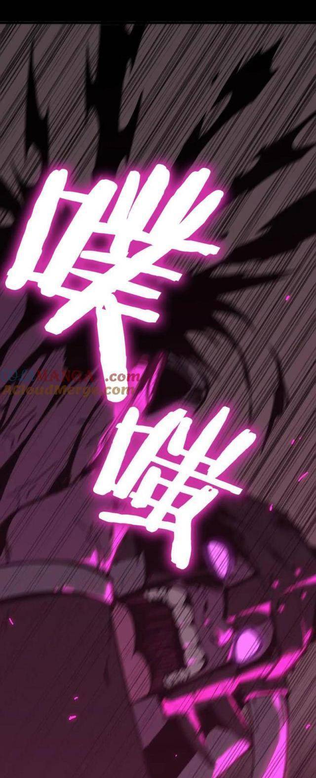 Thánh Hiệp Sĩ Cấp SSS - Chapter 30 - Page 57