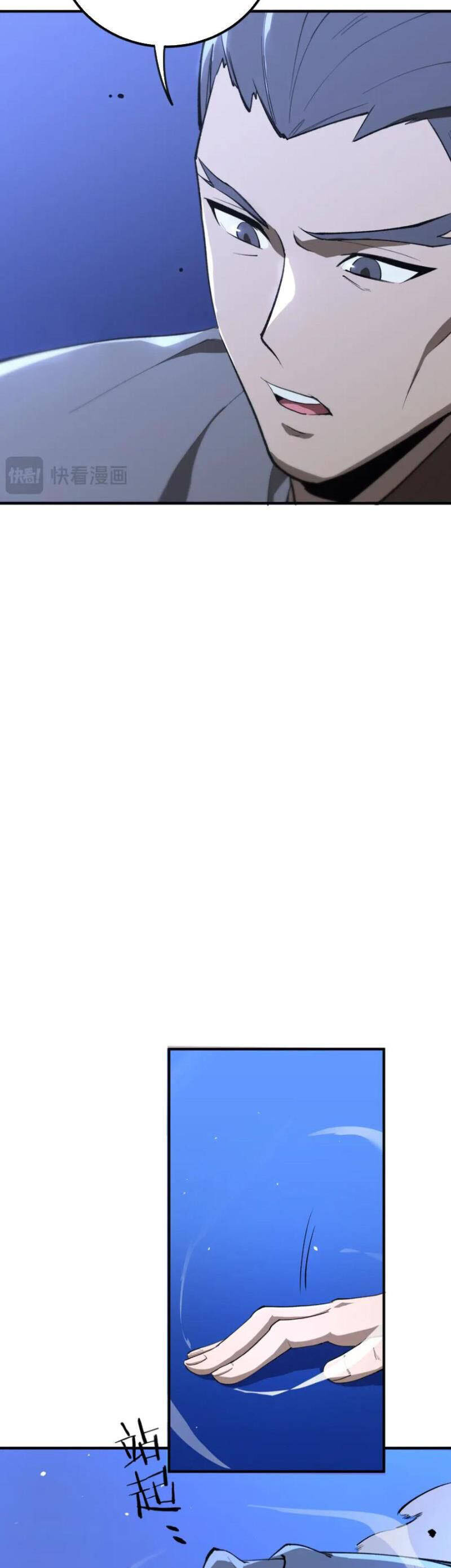 Thánh Hiệp Sĩ Cấp SSS - Chapter 48 - Page 5