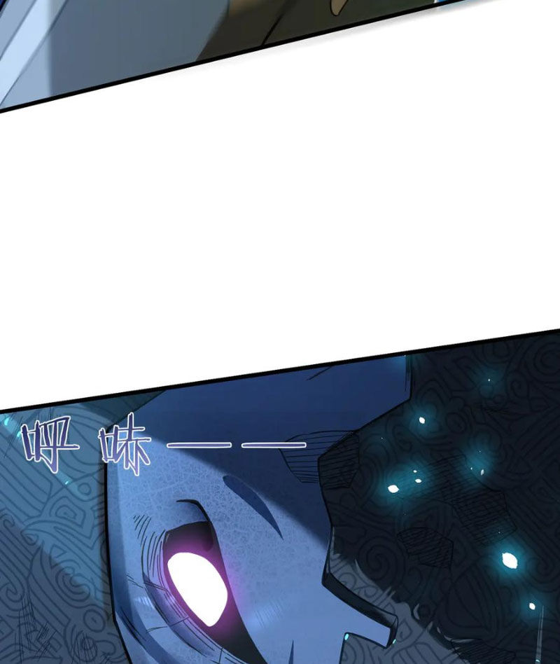 Thánh Hiệp Sĩ Cấp SSS - Chapter 61 - Page 51