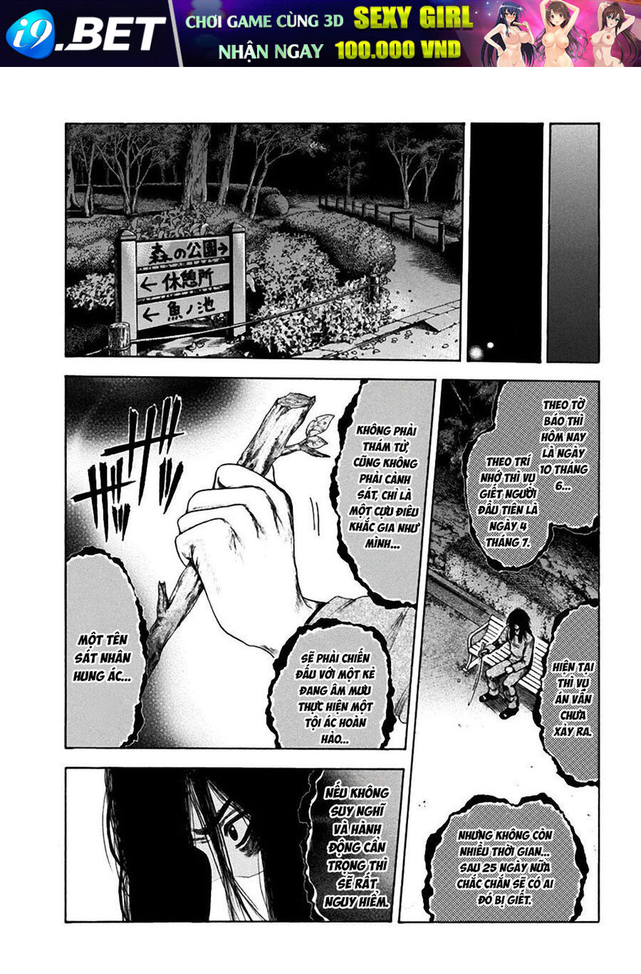 Song Trùng Tuyến Yokohama - Chapter 1 - Page 44