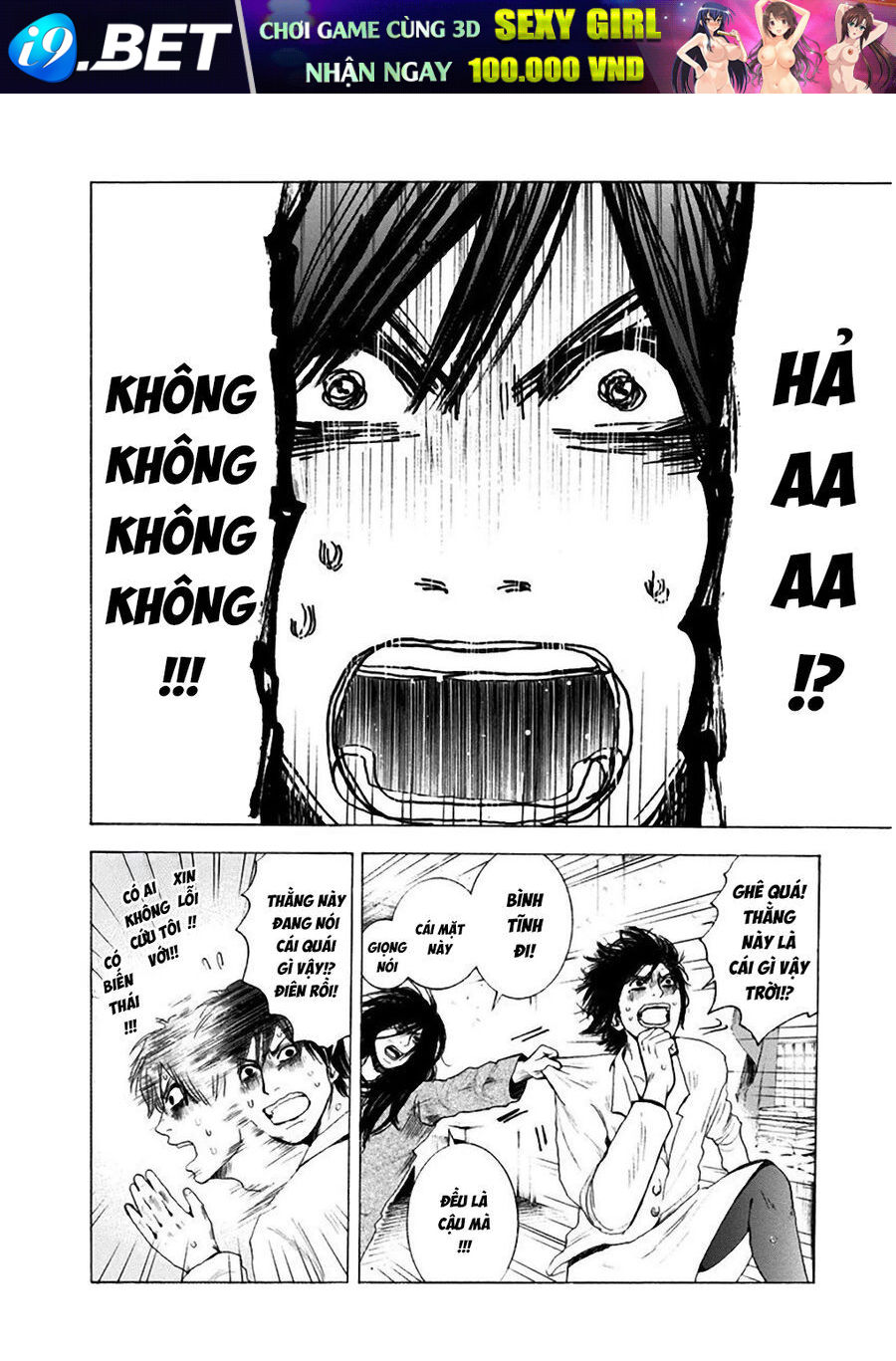 Song Trùng Tuyến Yokohama - Chapter 2 - Page 5