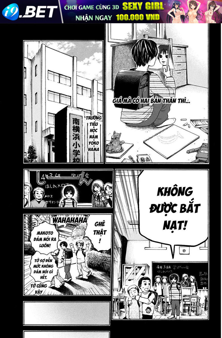 Song Trùng Tuyến Yokohama - Chapter 4 - Page 3