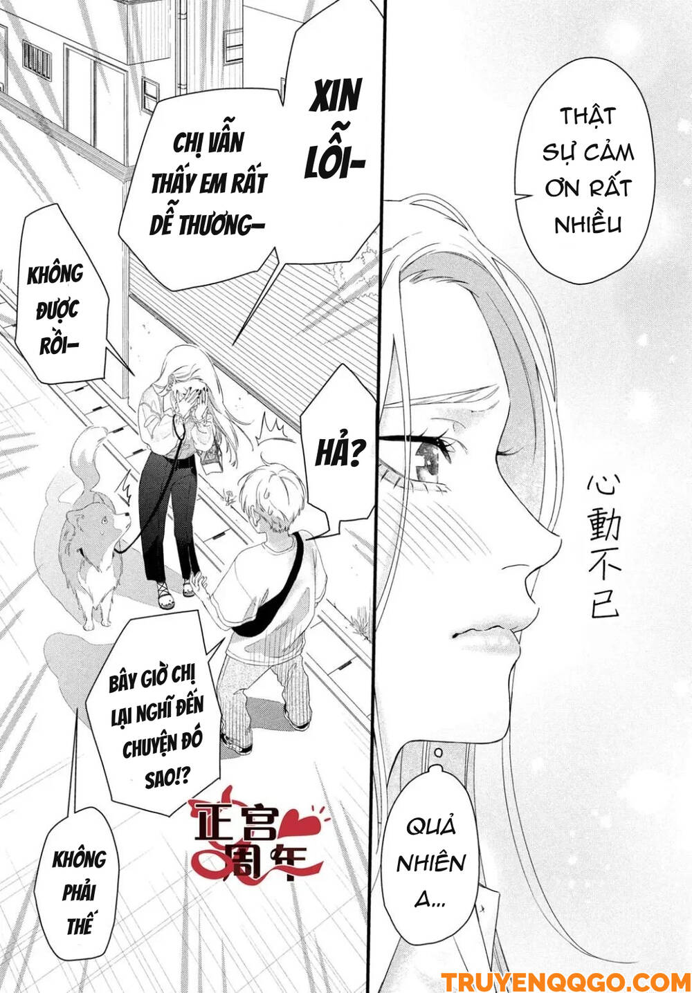 Điều Không Đáng Yêu Của Một Thiếu Niên Đáng Yêu - Chapter 1 - Page 35