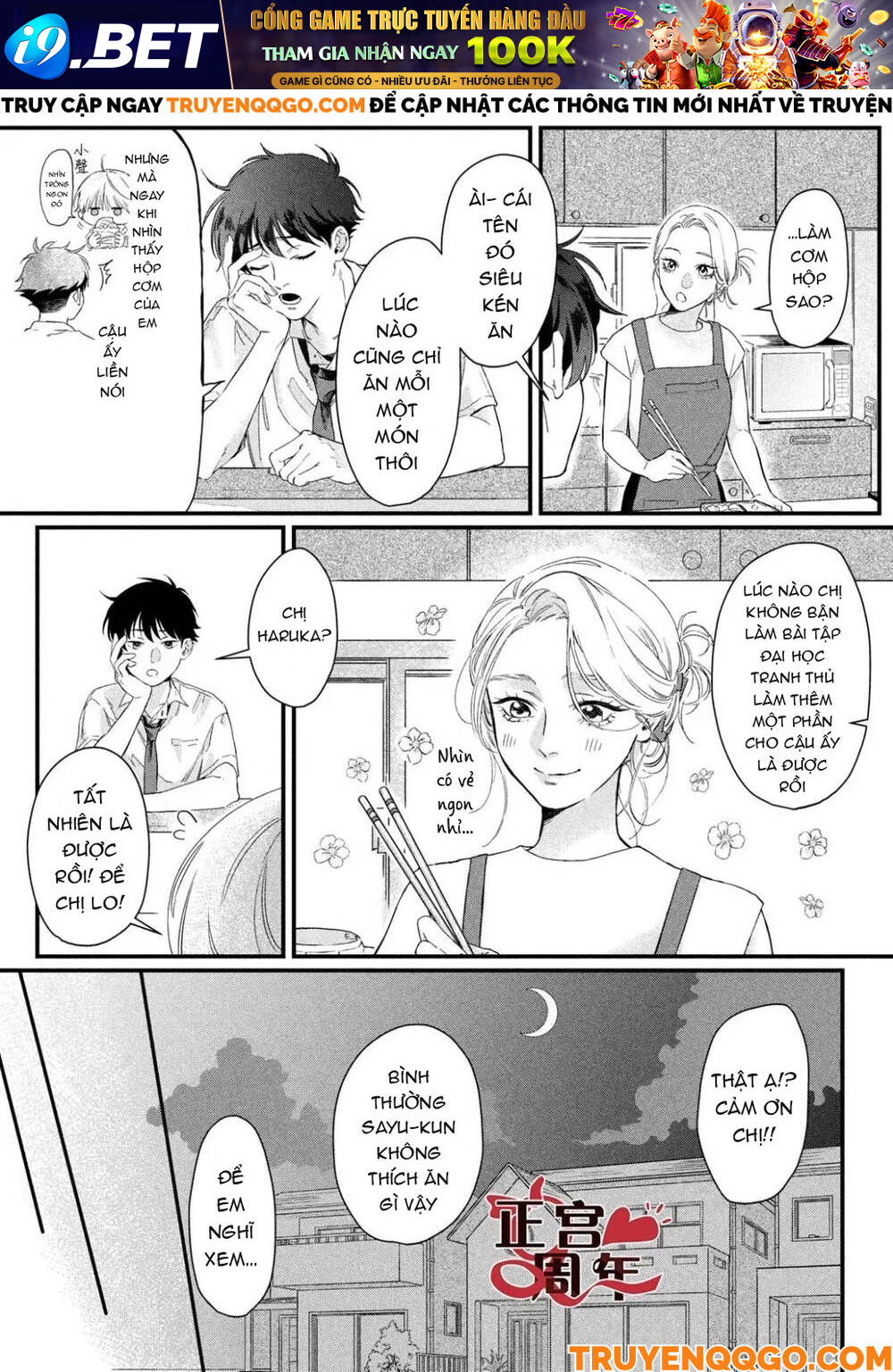 Điều Không Đáng Yêu Của Một Thiếu Niên Đáng Yêu - Chapter 1 - Page 5