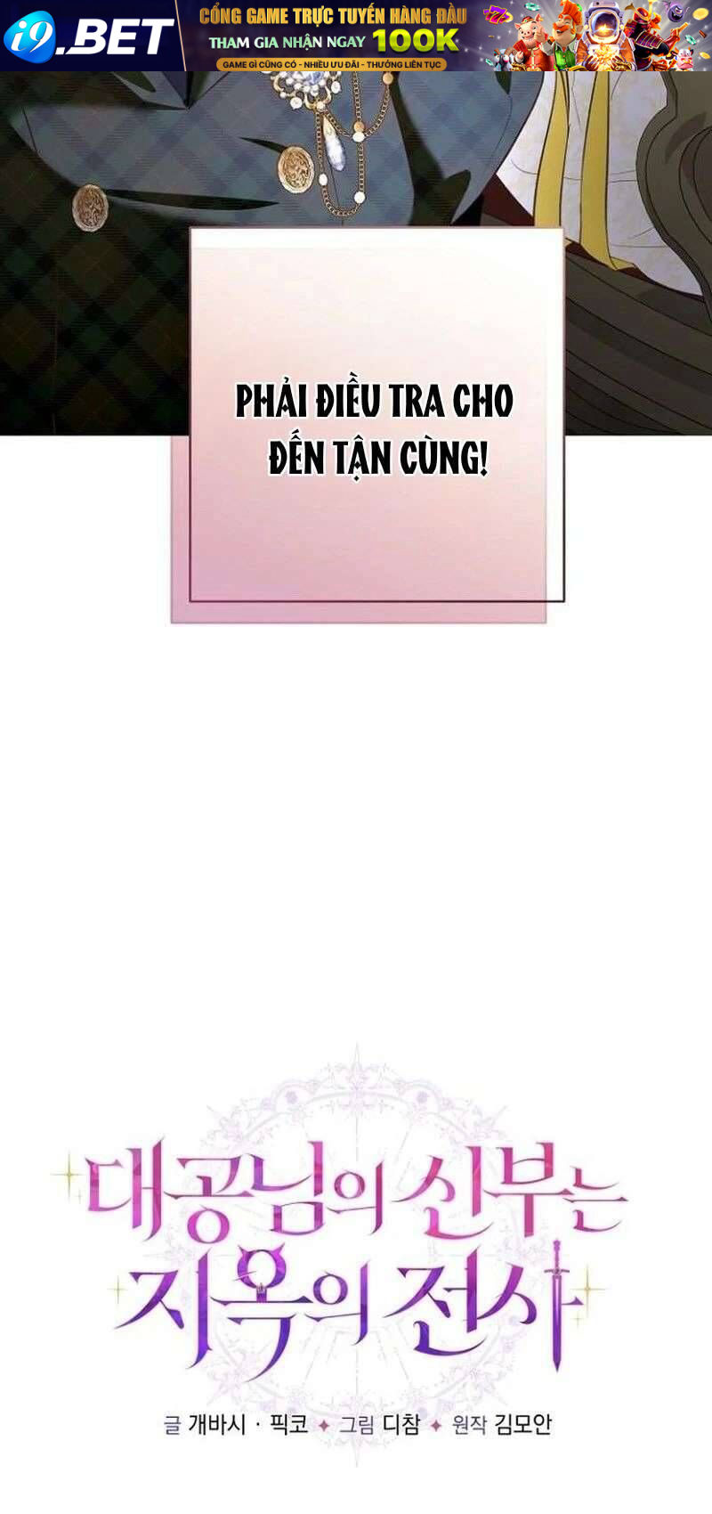 Cô Dâu Của Đại Công Tước Là Chiến Binh Địa Ngục - Chapter 28 - Page 52