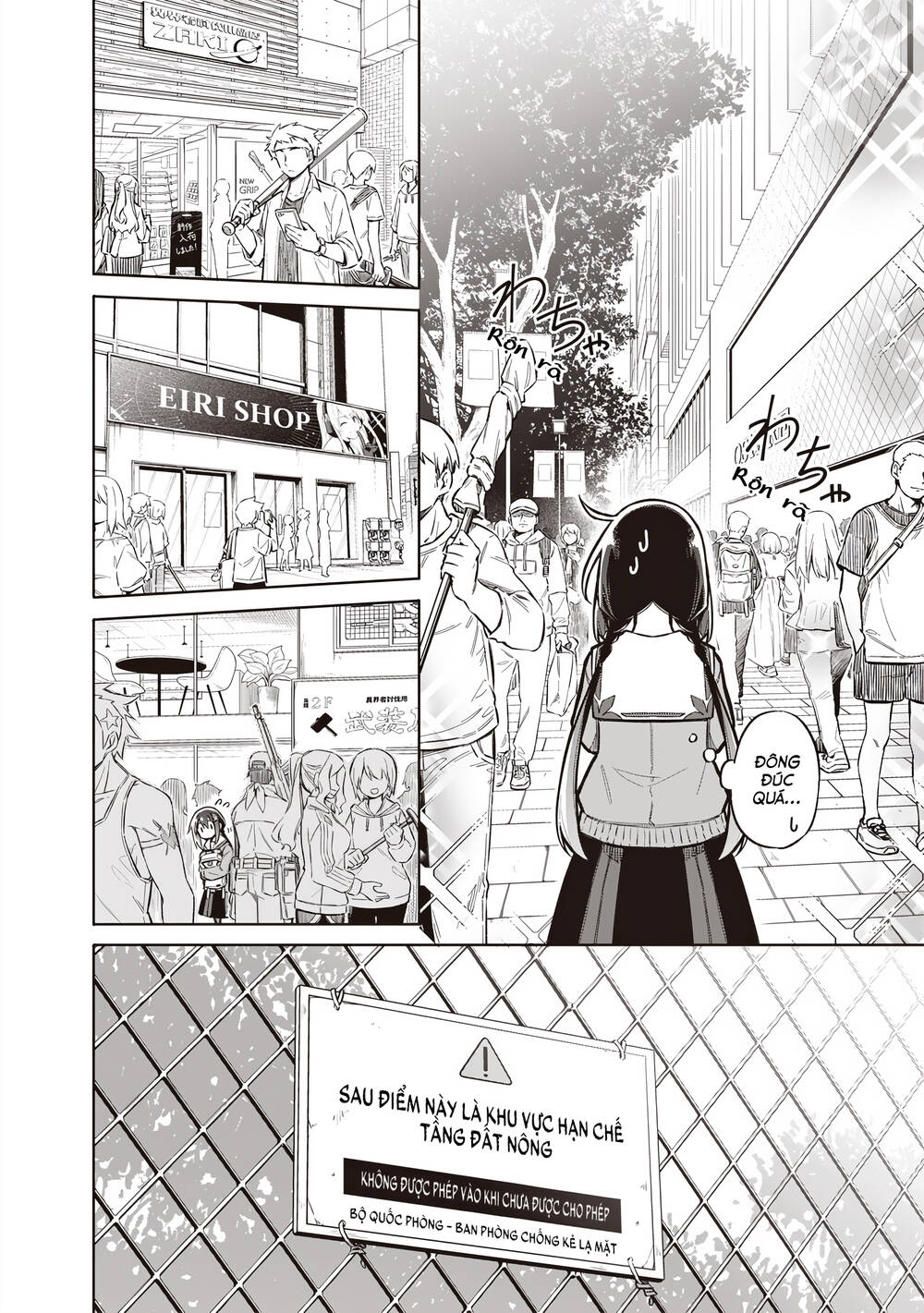 Tokyo Kinoko: Nữ Sinh Trung Học Mạnh Nhất Thế Giới Với Kĩ Năng Giao Tiếp Cực Tệ - Chapter 1 - Page 17