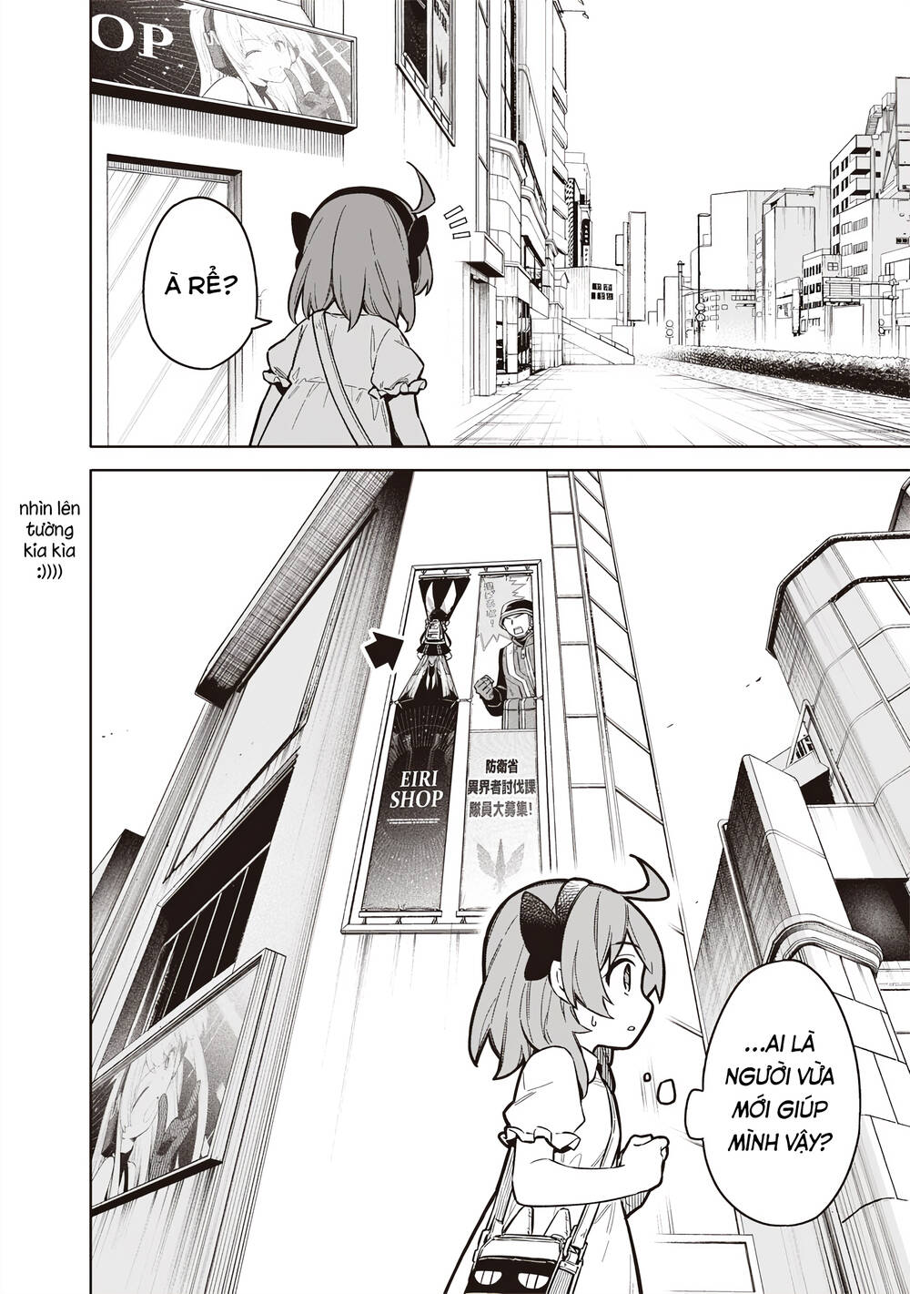 Tokyo Kinoko: Nữ Sinh Trung Học Mạnh Nhất Thế Giới Với Kĩ Năng Giao Tiếp Cực Tệ - Chapter 1 - Page 58