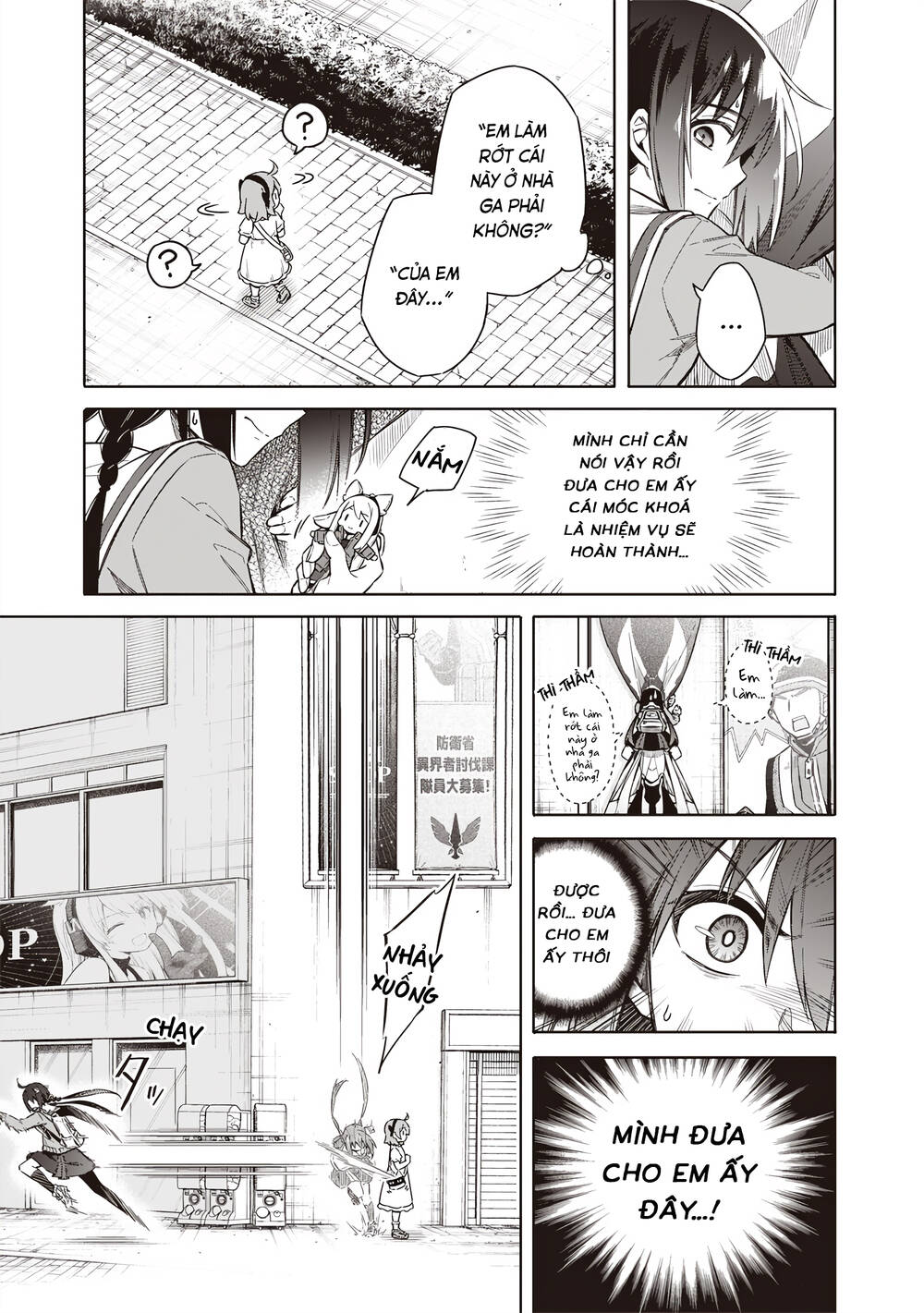 Tokyo Kinoko: Nữ Sinh Trung Học Mạnh Nhất Thế Giới Với Kĩ Năng Giao Tiếp Cực Tệ - Chapter 1 - Page 59