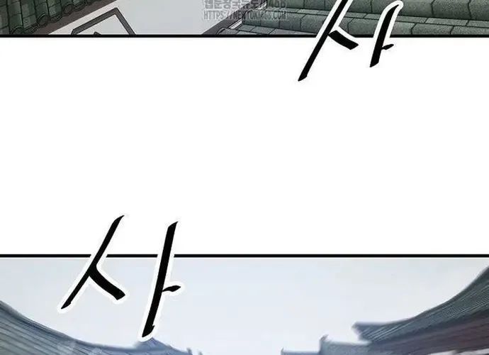 Thiên Hạ Đệ Nhất Võ Sư - Chapter 49 - Page 109