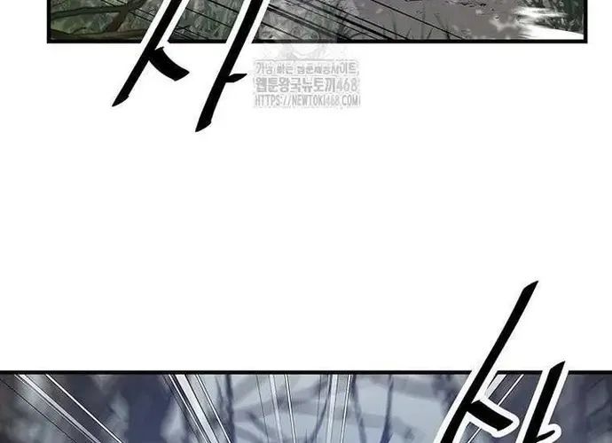 Thiên Hạ Đệ Nhất Võ Sư - Chapter 49 - Page 120