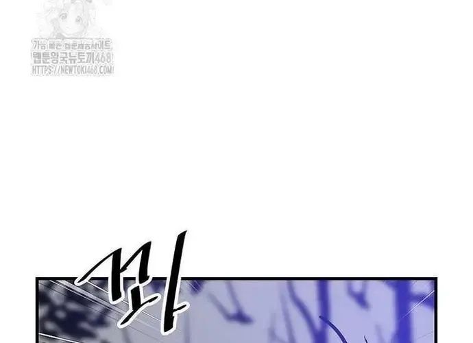 Thiên Hạ Đệ Nhất Võ Sư - Chapter 49 - Page 136