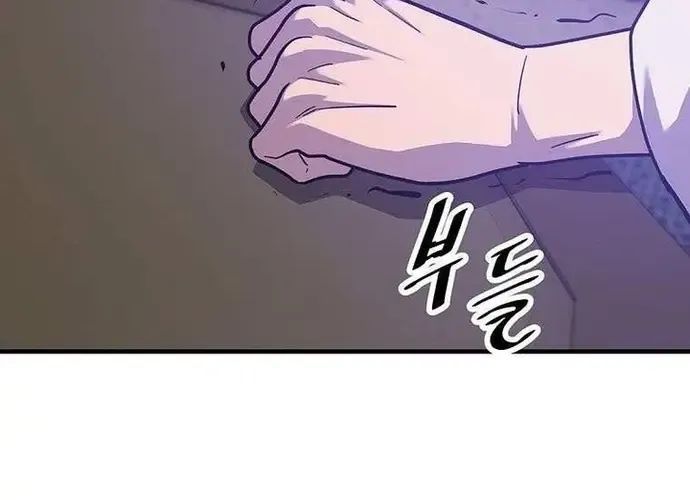 Thiên Hạ Đệ Nhất Võ Sư - Chapter 49 - Page 19