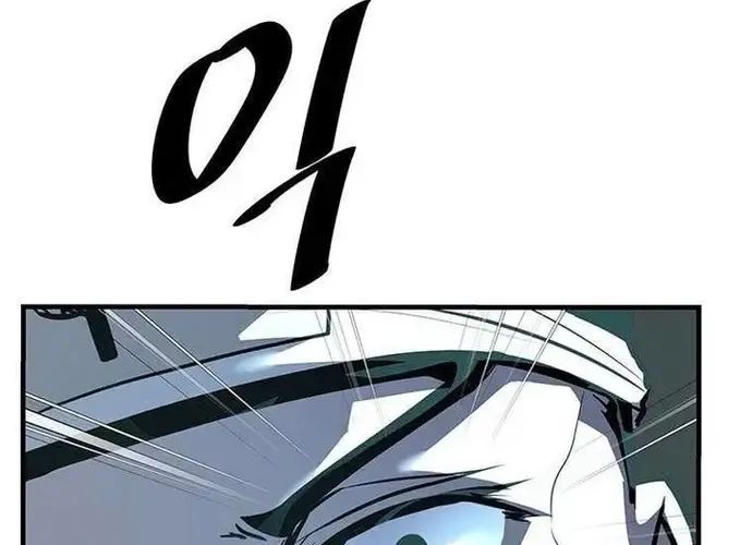 Thiên Hạ Đệ Nhất Võ Sư - Chapter 49 - Page 211