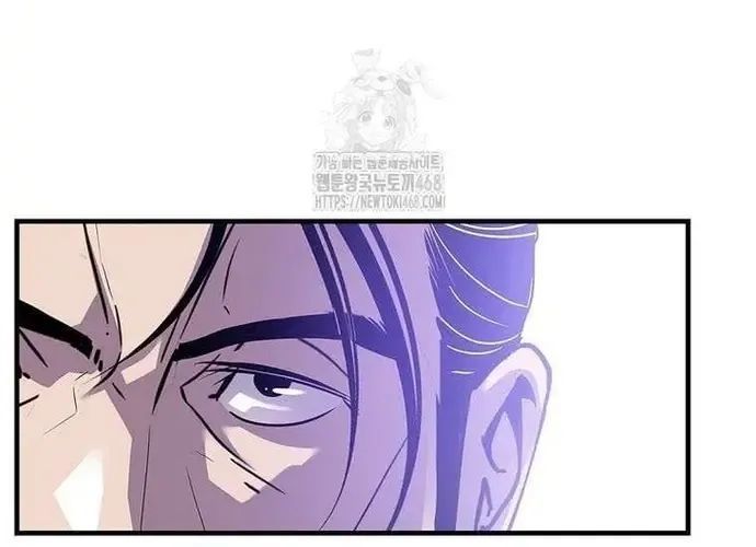 Thiên Hạ Đệ Nhất Võ Sư - Chapter 49 - Page 22