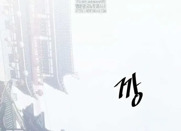 Thiên Hạ Đệ Nhất Võ Sư - Chapter 49 - Page 81