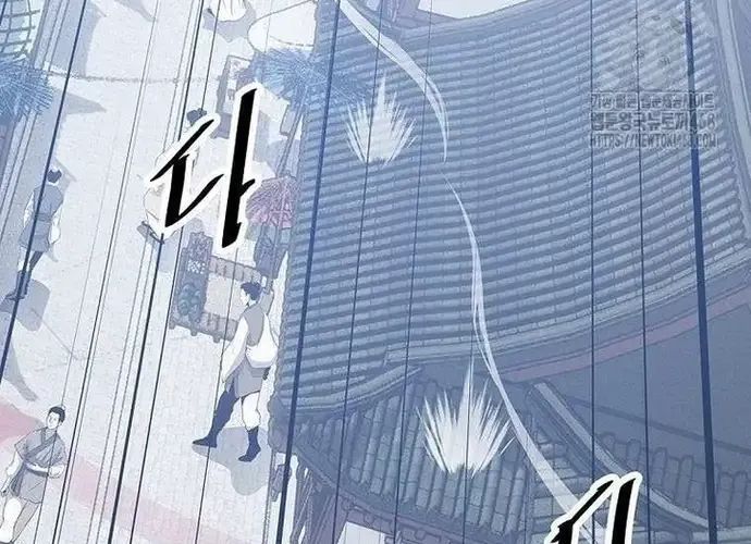 Thiên Hạ Đệ Nhất Võ Sư - Chapter 49 - Page 98