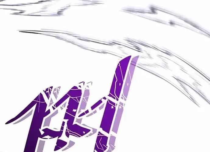 Thiên Hạ Đệ Nhất Võ Sư - Chapter 50 - Page 198