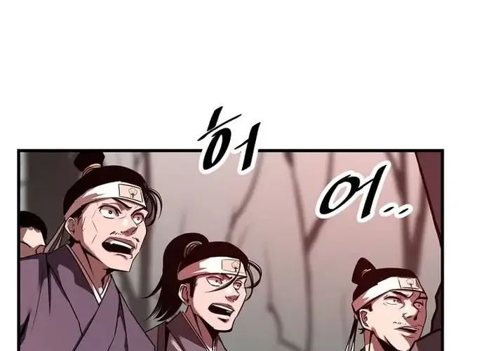 Thiên Hạ Đệ Nhất Võ Sư - Chapter 51 - Page 176